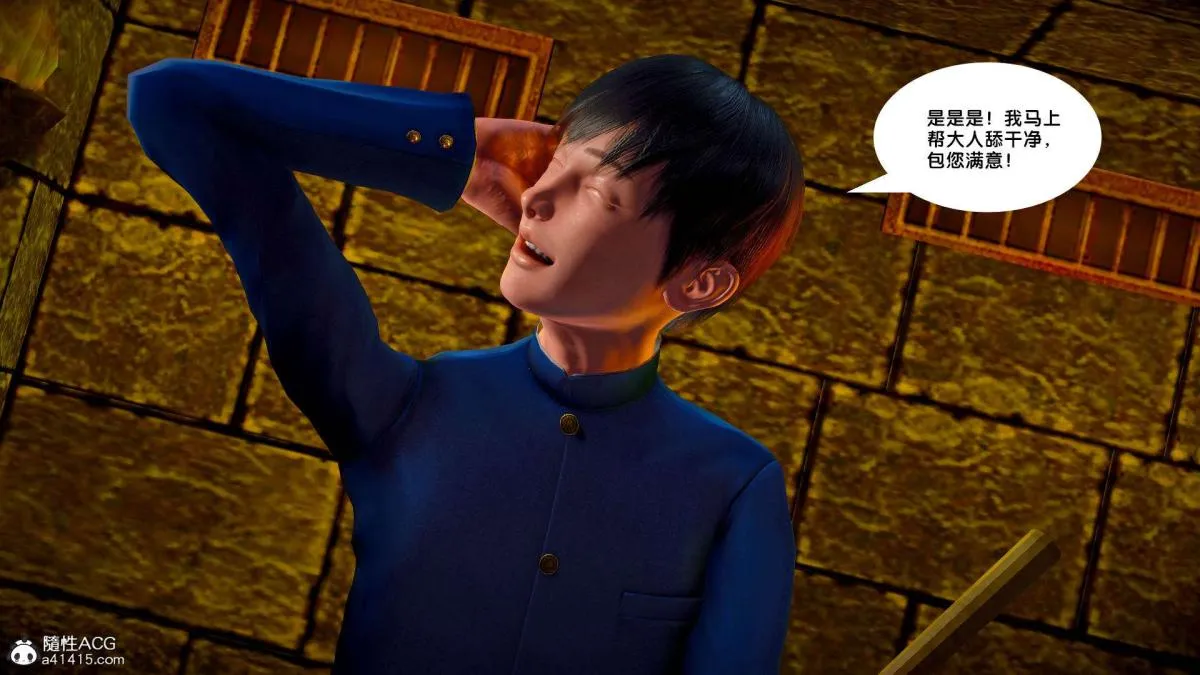 [3D]奴隶契约之女神战士 - 番外篇2-锐天使 - page 37