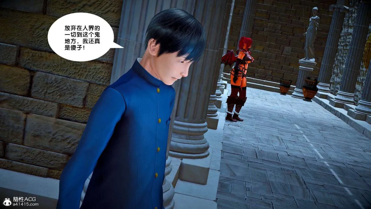 [3D]奴隶契约之女神战士 - 番外篇2-锐天使 - page 41