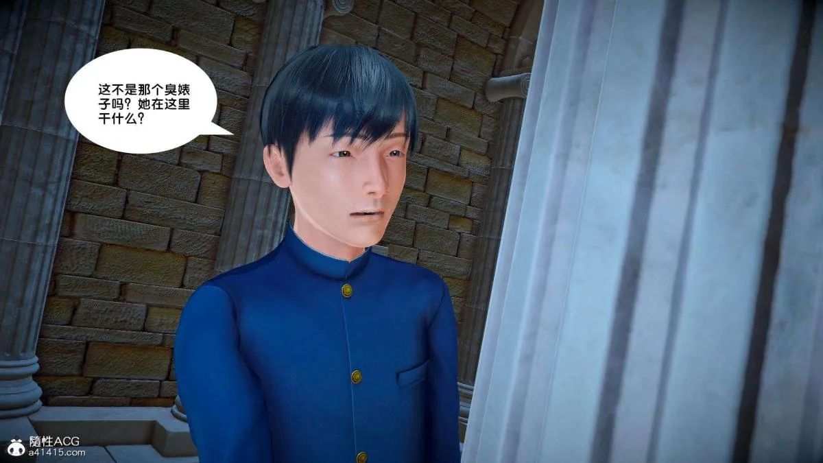 [3D]奴隶契约之女神战士 - 番外篇2-锐天使 - page 42