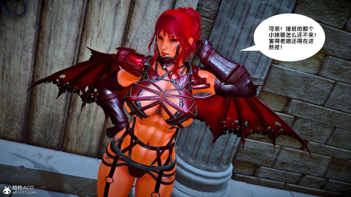 [3D]奴隶契约之女神战士 - 番外篇2-锐天使 - page 44