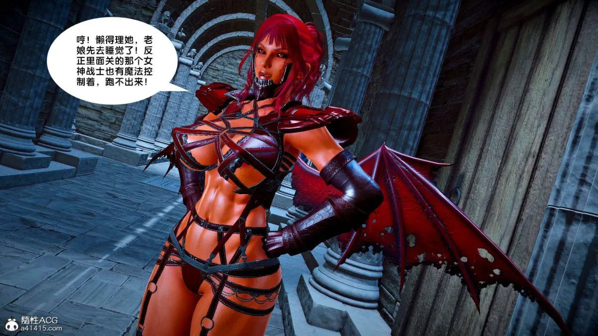 [3D]奴隶契约之女神战士 - 番外篇2-锐天使 - page 45