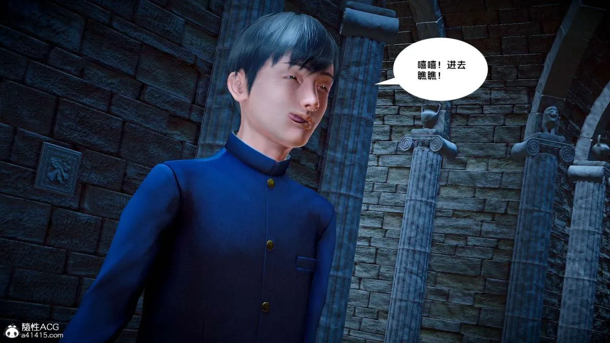 [3D]奴隶契约之女神战士 - 番外篇2-锐天使 - page 49