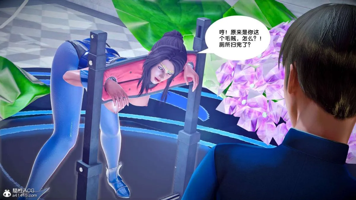 [3D]奴隶契约之女神战士 - 番外篇2-锐天使 - page 52