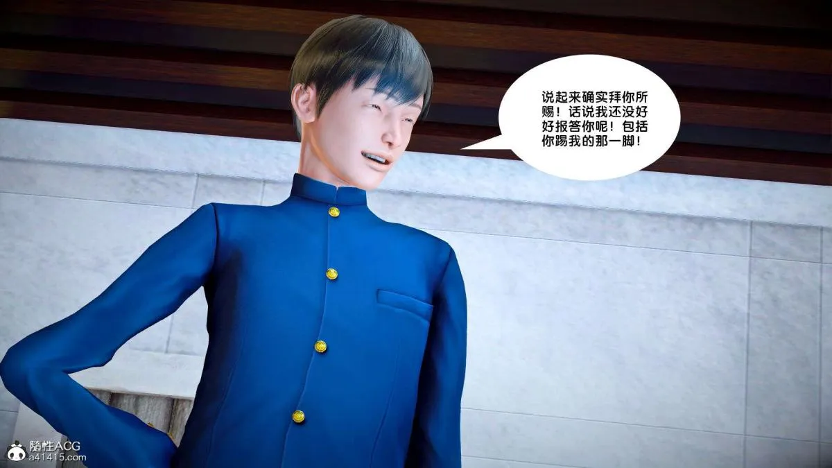 [3D]奴隶契约之女神战士 - 番外篇2-锐天使 - page 53