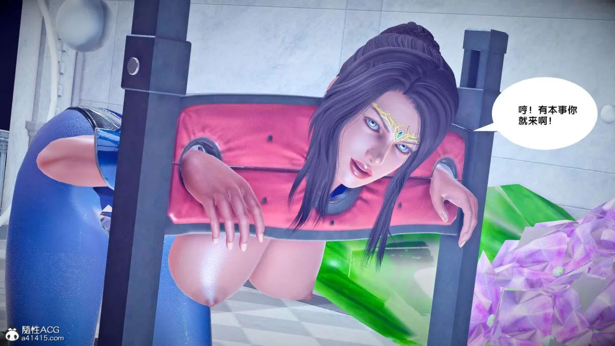 [3D]奴隶契约之女神战士 - 番外篇2-锐天使 - page 54