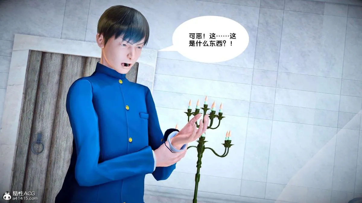 [3D]奴隶契约之女神战士 - 番外篇2-锐天使 - page 58