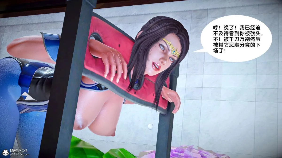 [3D]奴隶契约之女神战士 - 番外篇2-锐天使 - page 61