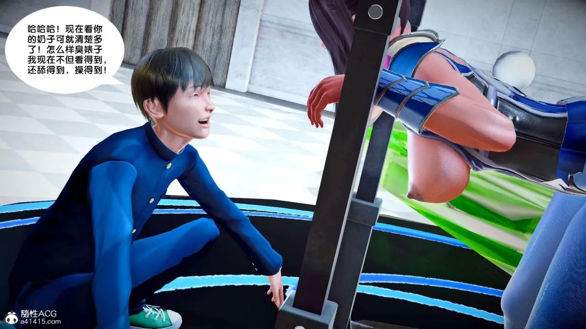 [3D]奴隶契约之女神战士 - 番外篇2-锐天使 - page 69