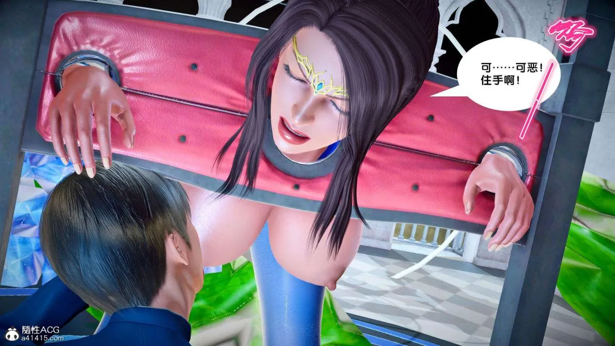 [3D]奴隶契约之女神战士 - 番外篇2-锐天使 - page 74