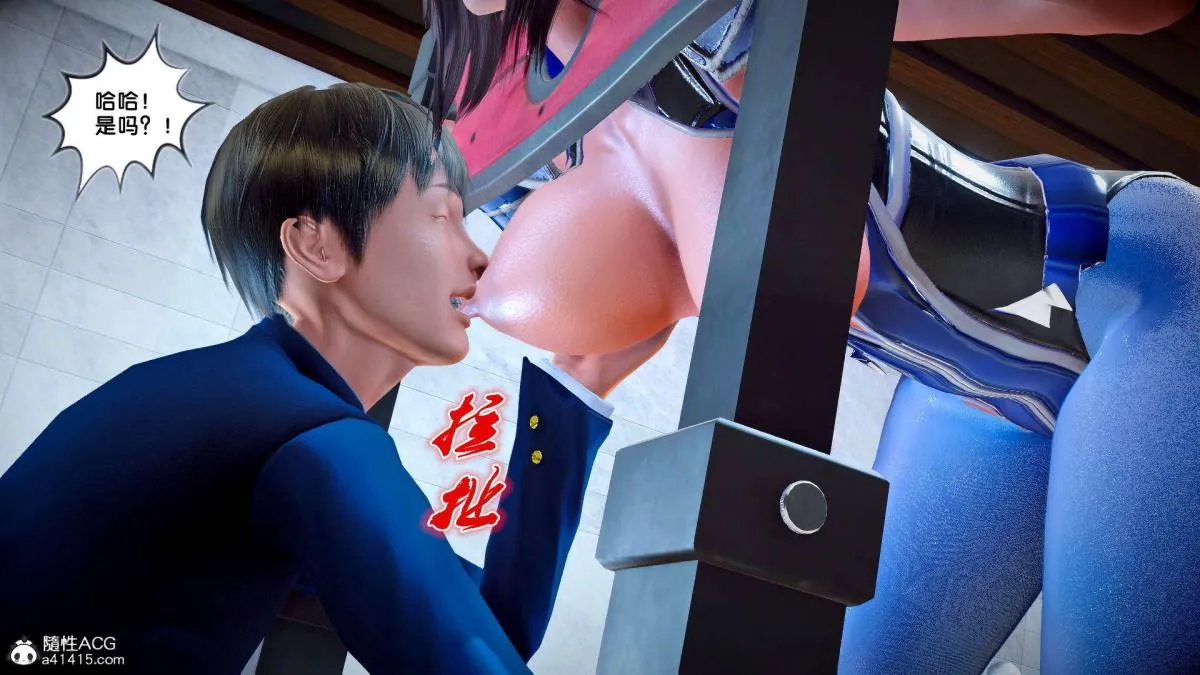 [3D]奴隶契约之女神战士 - 番外篇2-锐天使 - page 77