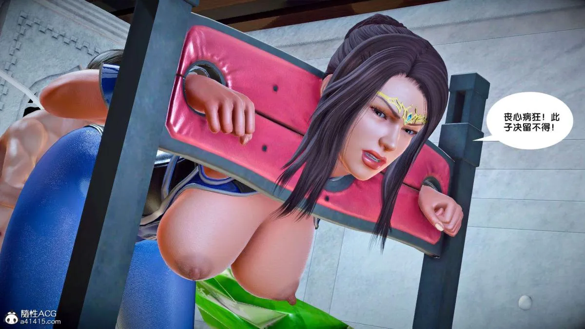 [3D]奴隶契约之女神战士 - 番外篇2-锐天使 - page 91