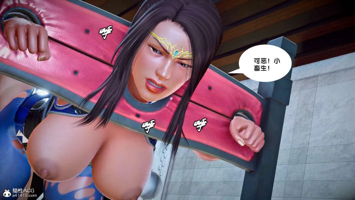 [3D]奴隶契约之女神战士 - 番外篇2-锐天使 - page 96