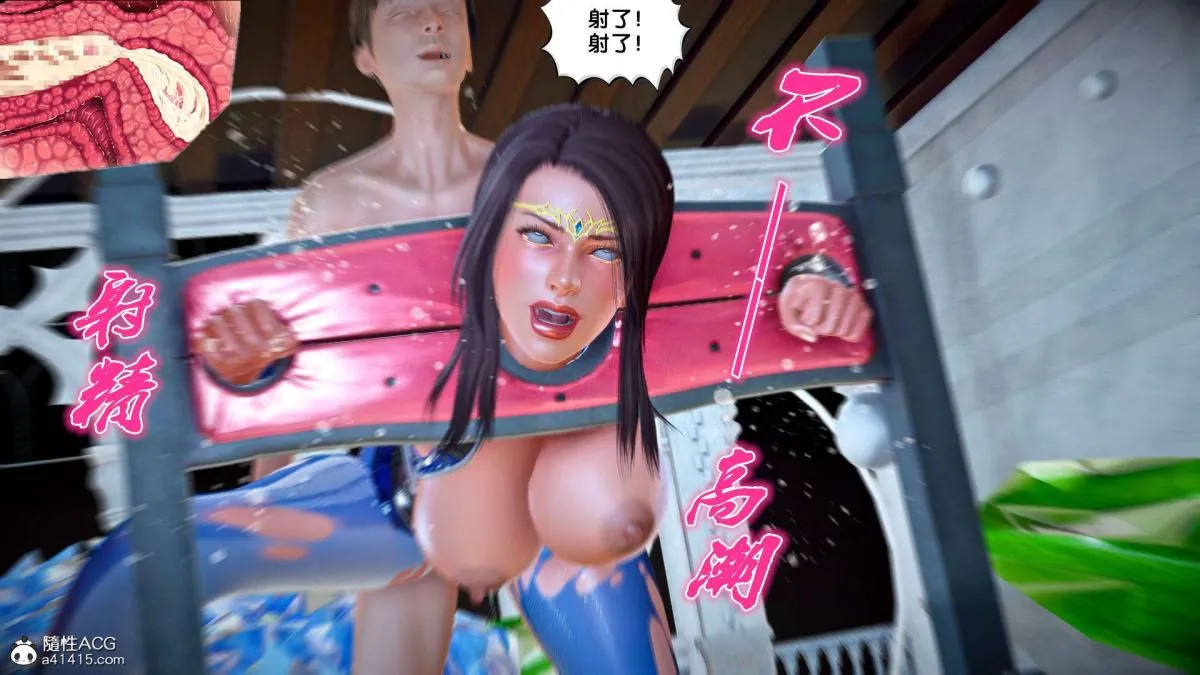 [3D]奴隶契约之女神战士 - 番外篇2-锐天使 - page 116