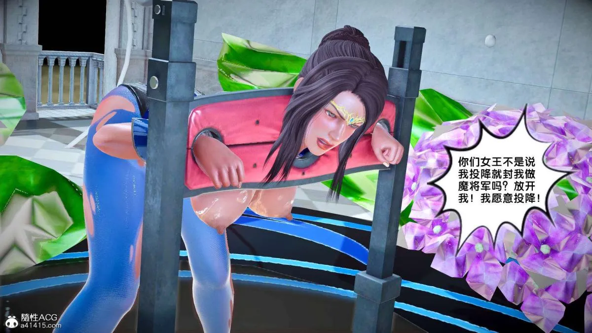 [3D]奴隶契约之女神战士 - 番外篇2-锐天使 - page 122