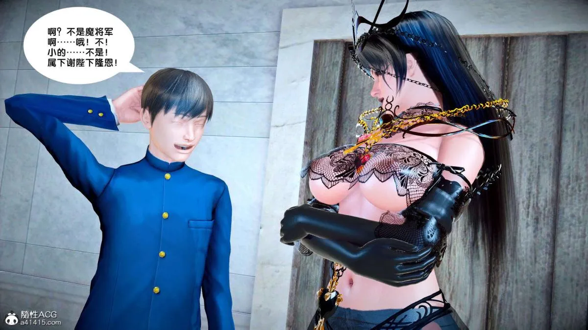 [3D]奴隶契约之女神战士 - 番外篇2-锐天使 - page 135