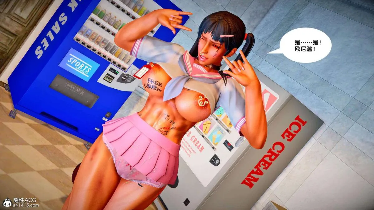 [3D]奴隶契约之女神战士 - 番外篇2-锐天使 - page 146