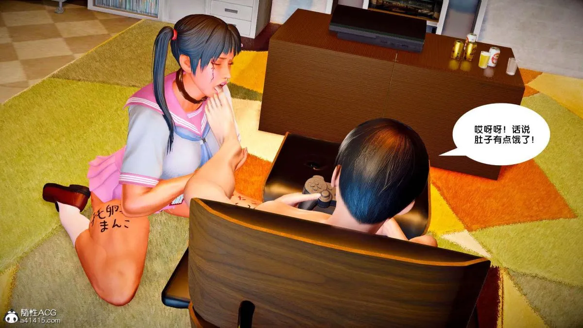 [3D]奴隶契约之女神战士 - 番外篇2-锐天使 - page 150