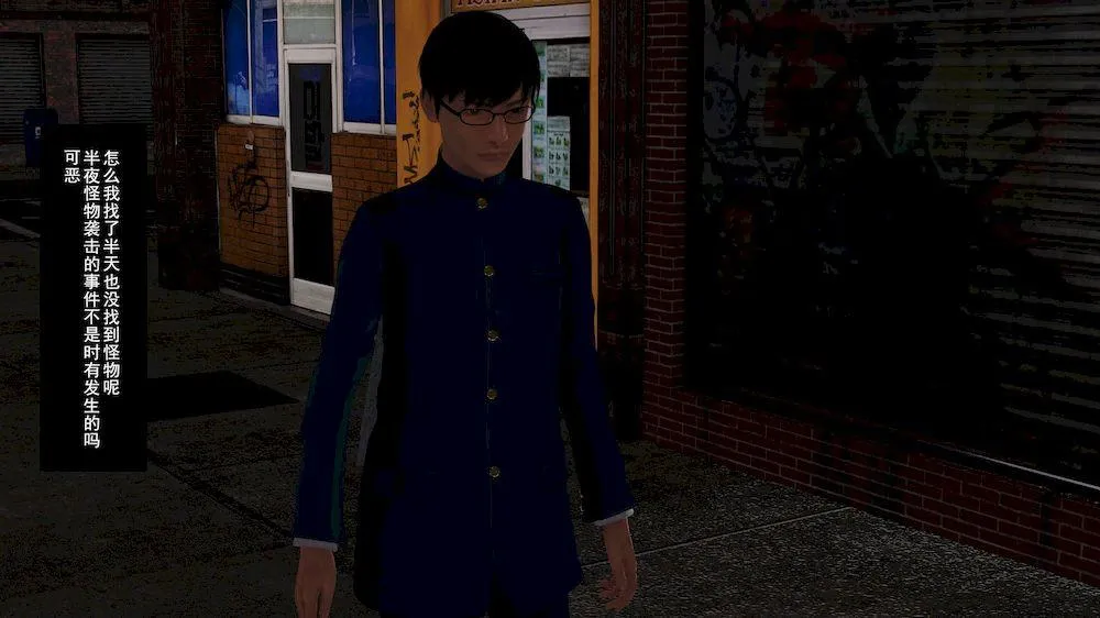 [3D]奴隶契约之女神战士 - 11-偶遇 - page 6