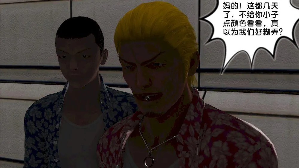 [3D]奴隶契约之女神战士 - 11-偶遇 - page 10