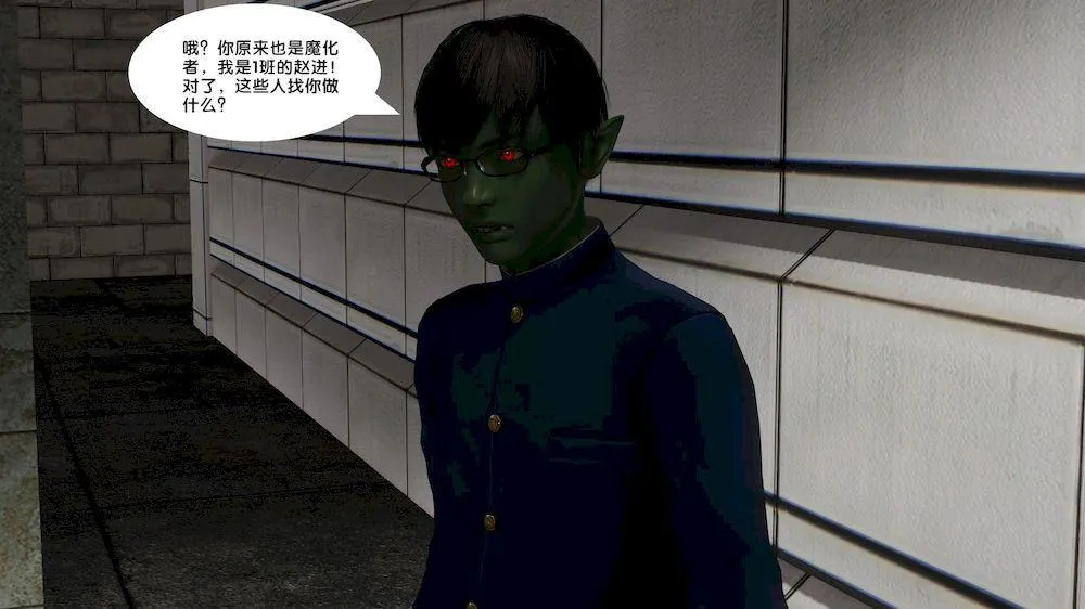 [3D]奴隶契约之女神战士 - 11-偶遇 - page 20
