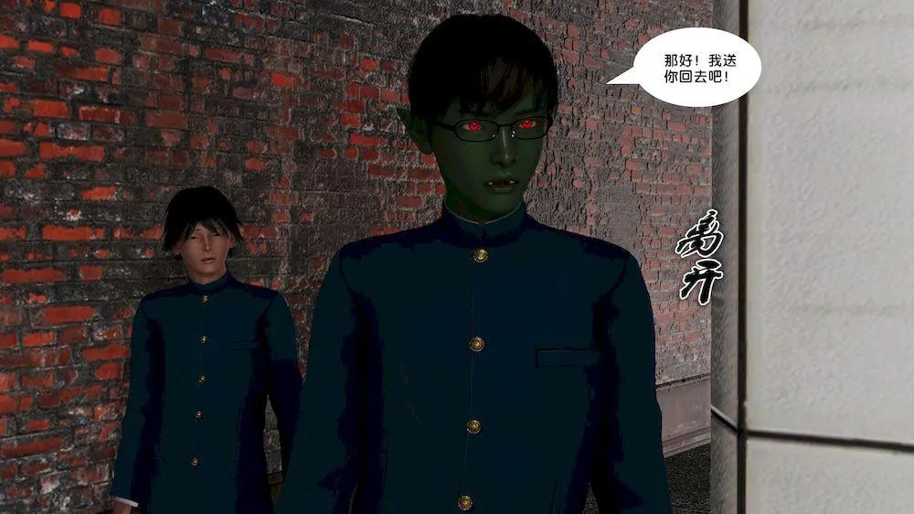 [3D]奴隶契约之女神战士 - 11-偶遇 - page 22