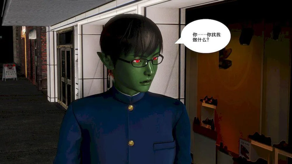 [3D]奴隶契约之女神战士 - 11-偶遇 - page 32