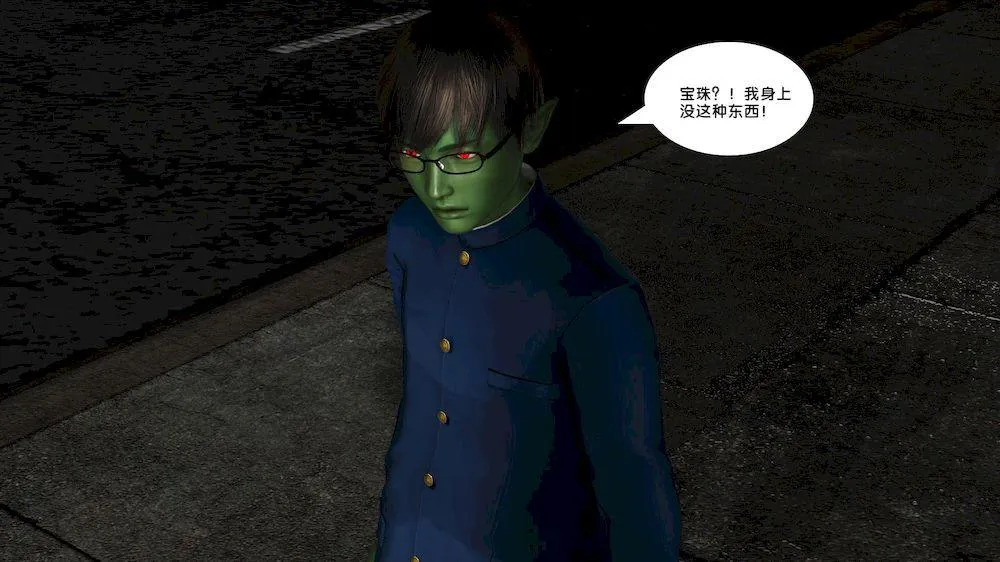 [3D]奴隶契约之女神战士 - 11-偶遇 - page 34
