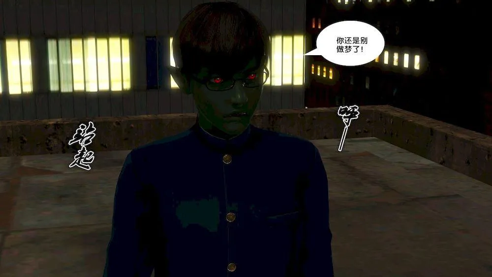 [3D]奴隶契约之女神战士 - 11-偶遇 - page 53