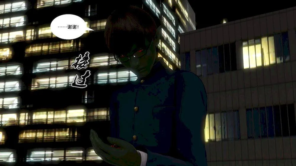 [3D]奴隶契约之女神战士 - 11-偶遇 - page 54