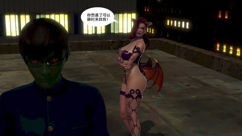 [3D]奴隶契约之女神战士 - 11-偶遇 - page 56