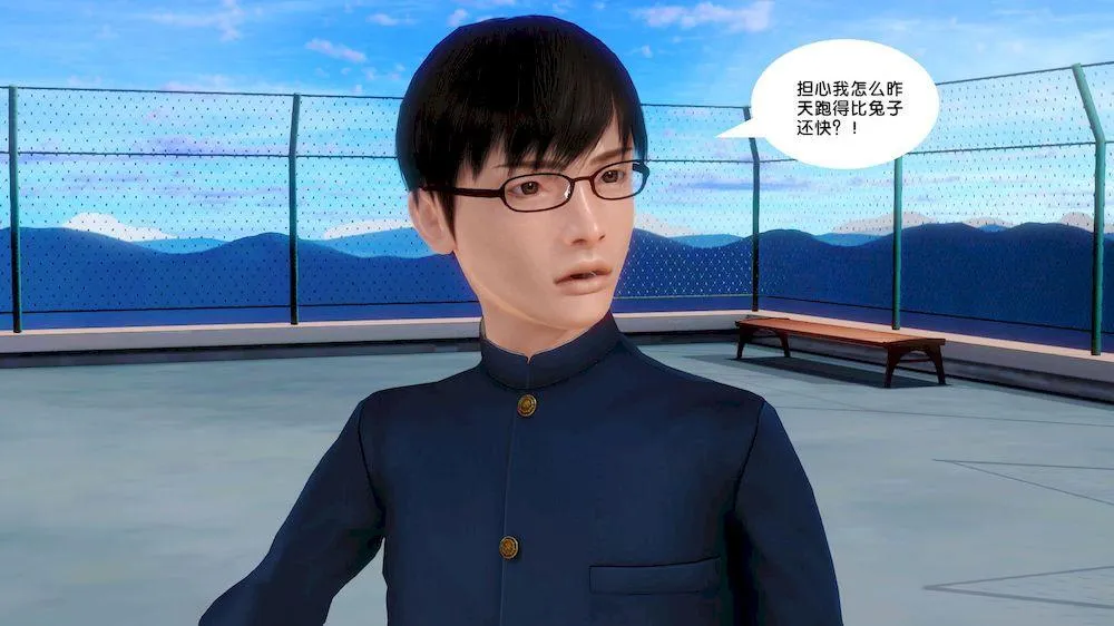 [3D]奴隶契约之女神战士 - 11-偶遇 - page 61