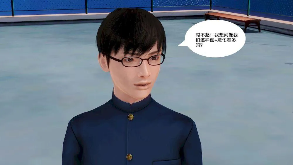 [3D]奴隶契约之女神战士 - 11-偶遇 - page 65