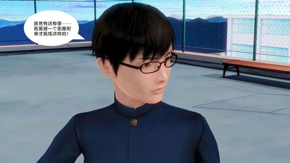 [3D]奴隶契约之女神战士 - 11-偶遇 - page 68