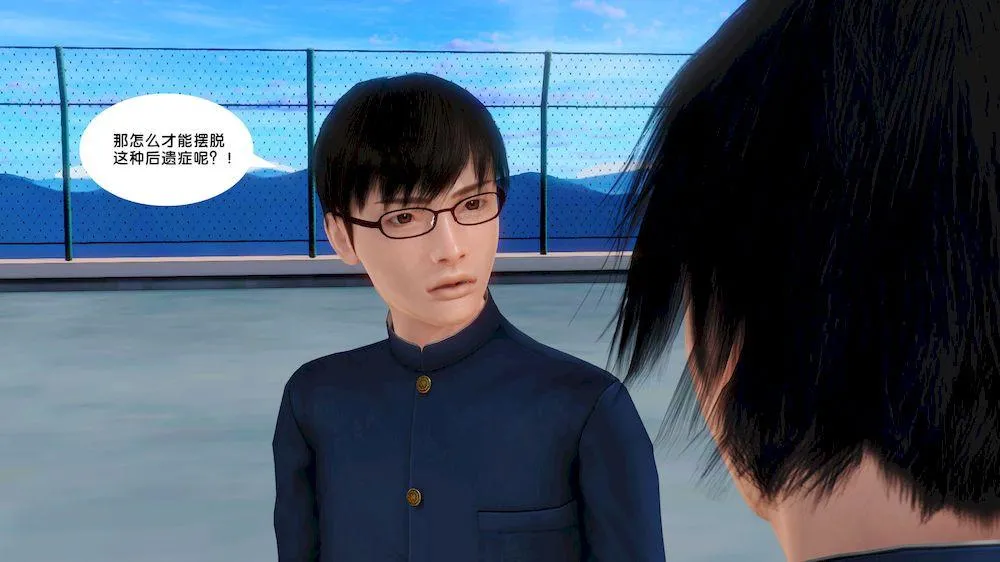 [3D]奴隶契约之女神战士 - 11-偶遇 - page 71