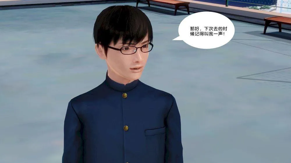 [3D]奴隶契约之女神战士 - 11-偶遇 - page 73