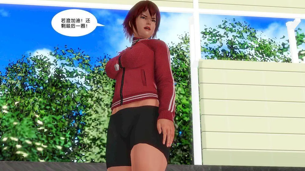[3D]奴隶契约之女神战士 - 11-偶遇 - page 76