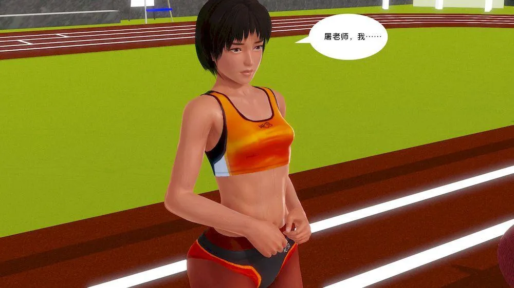 [3D]奴隶契约之女神战士 - 11-偶遇 - page 78