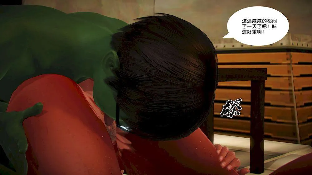 [3D]奴隶契约之女神战士 - 11-偶遇 - page 89