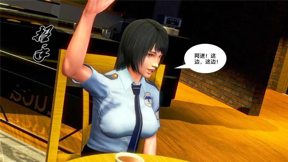 [3D]奴隶契约之女神战士 - 20-赴约 - page 47