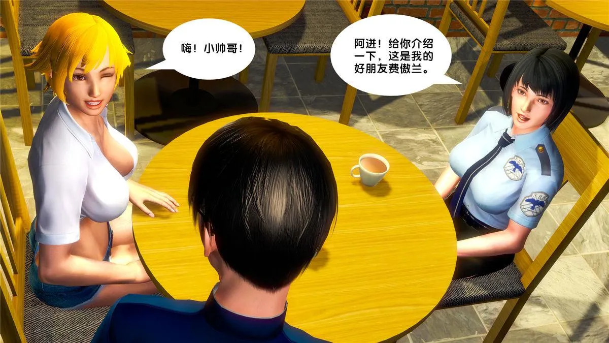 [3D]奴隶契约之女神战士 - 20-赴约 - page 50