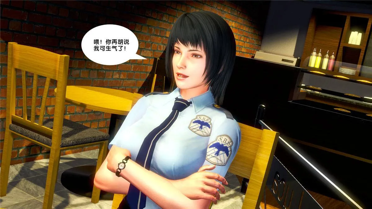[3D]奴隶契约之女神战士 - 20-赴约 - page 53