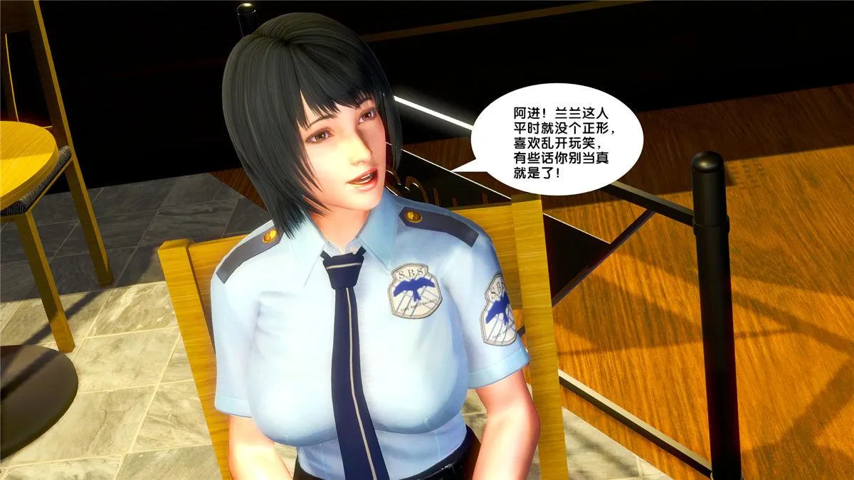 [3D]奴隶契约之女神战士 - 20-赴约 - page 56