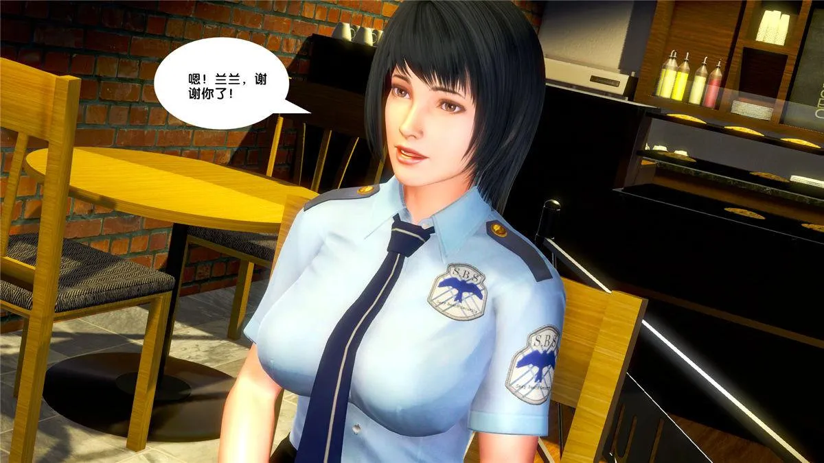 [3D]奴隶契约之女神战士 - 20-赴约 - page 63