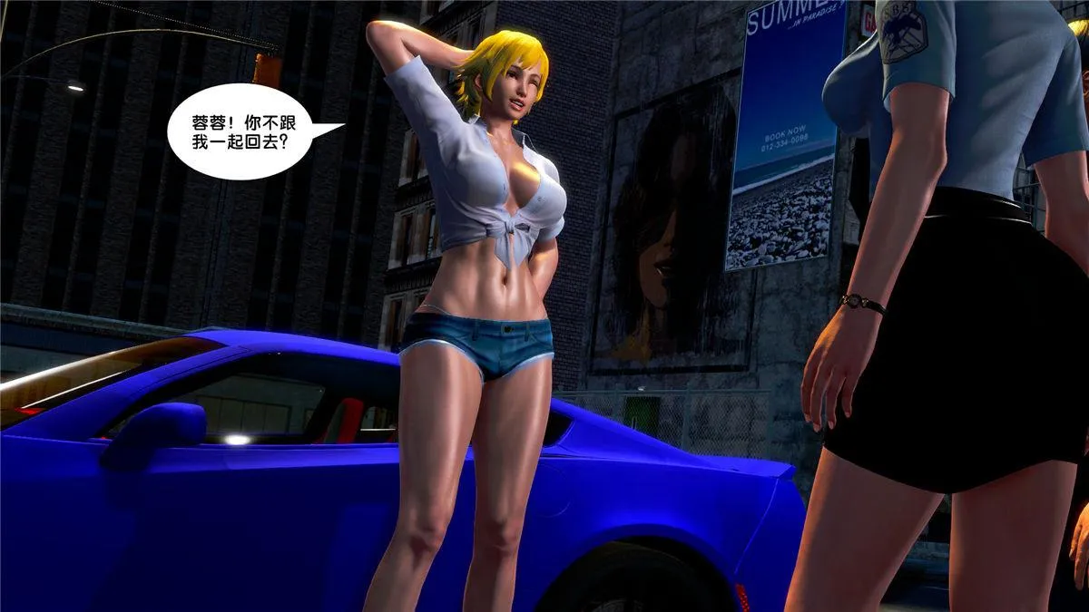 [3D]奴隶契约之女神战士 - 20-赴约 - page 64