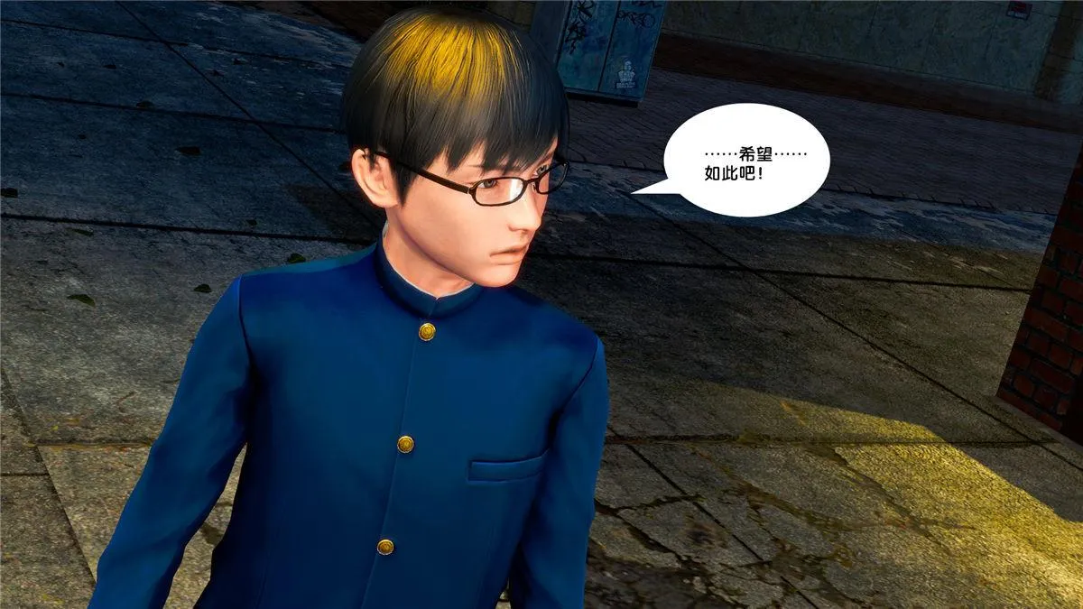 [3D]奴隶契约之女神战士 - 20-赴约 - page 75