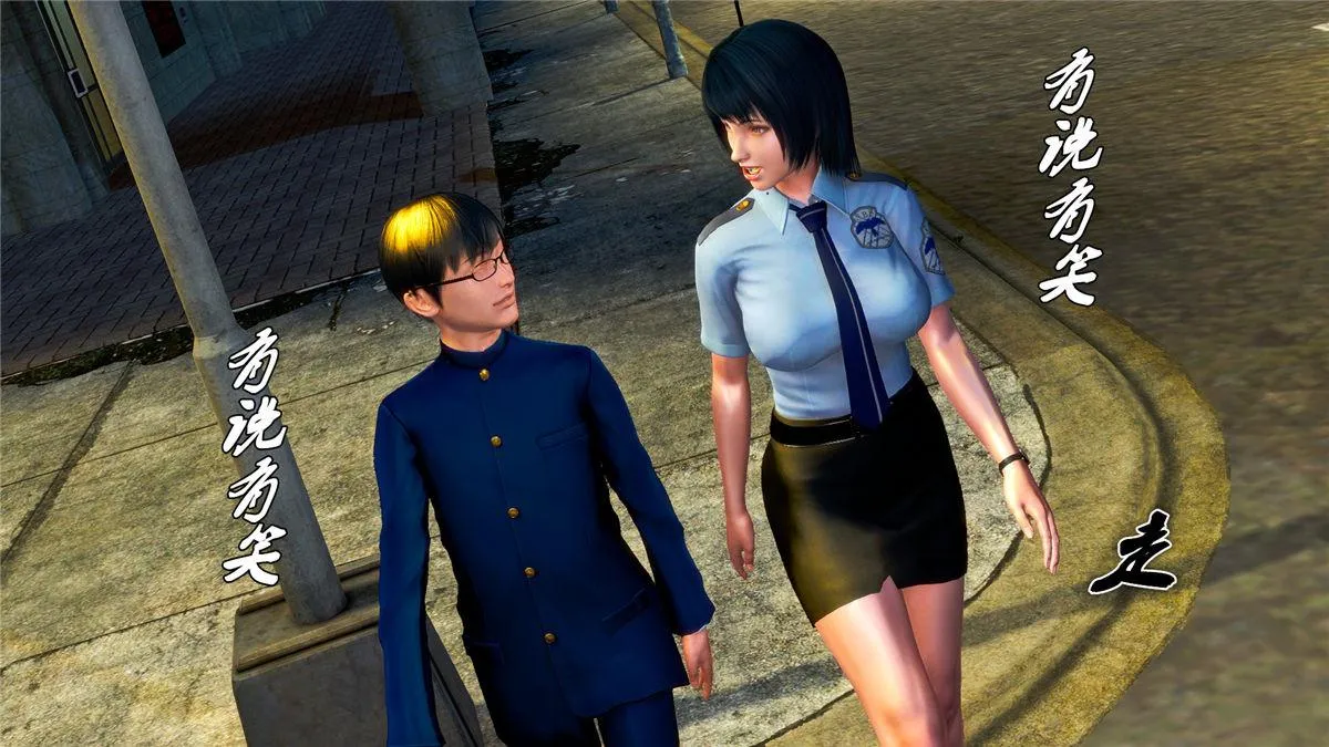[3D]奴隶契约之女神战士 - 20-赴约 - page 77