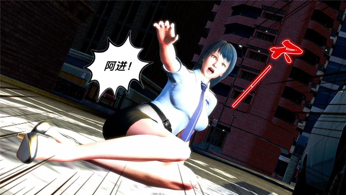 [3D]奴隶契约之女神战士 - 20-赴约 - page 85
