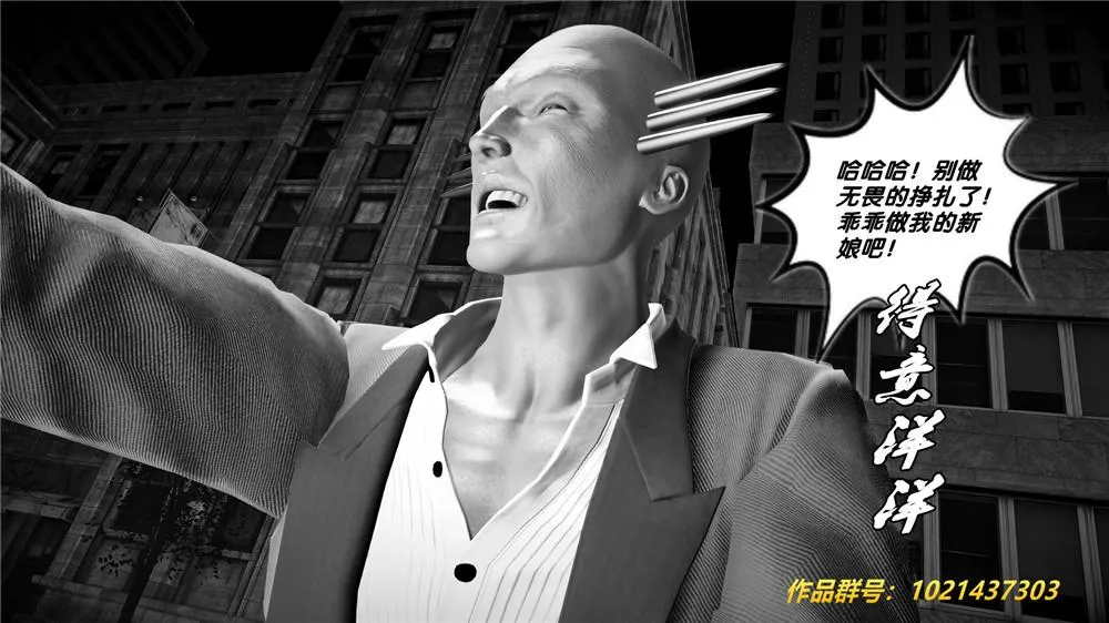 [3D]奴隶契约之女神战士 - 29-心的呼应 - page 11