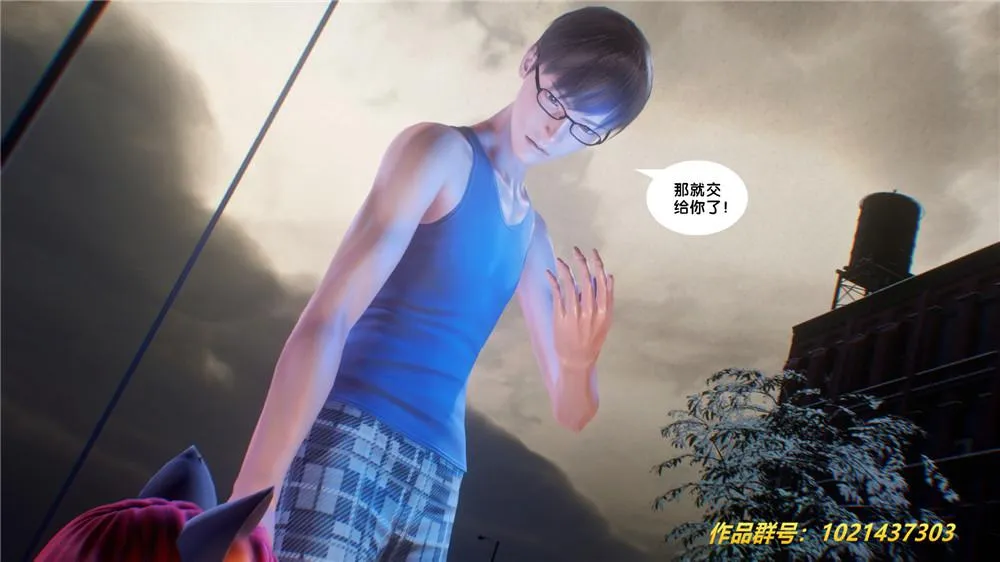 [3D]奴隶契约之女神战士 - 29-心的呼应 - page 13