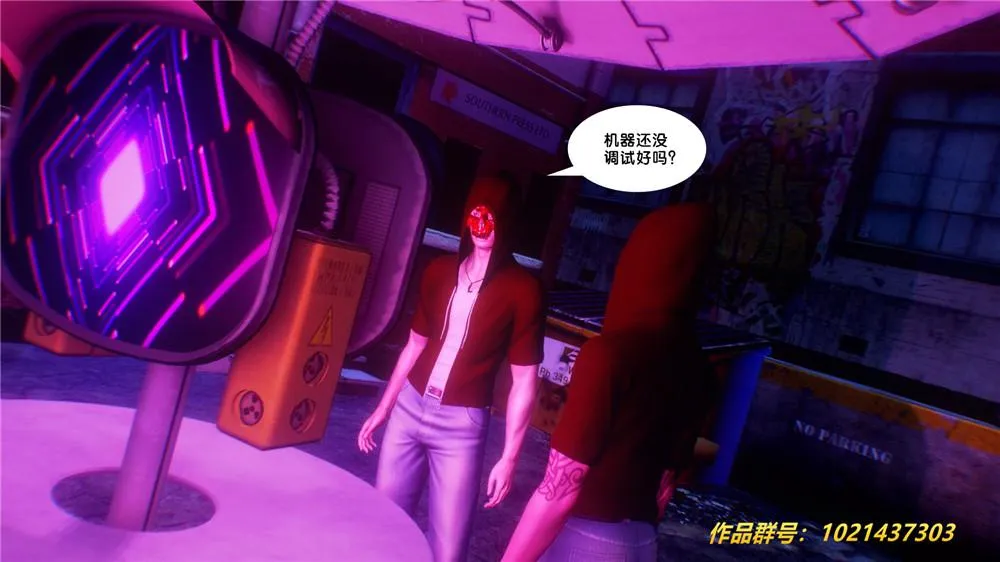 [3D]奴隶契约之女神战士 - 29-心的呼应 - page 20